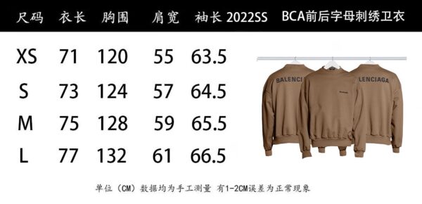 SUDADERA BALENCIAGA