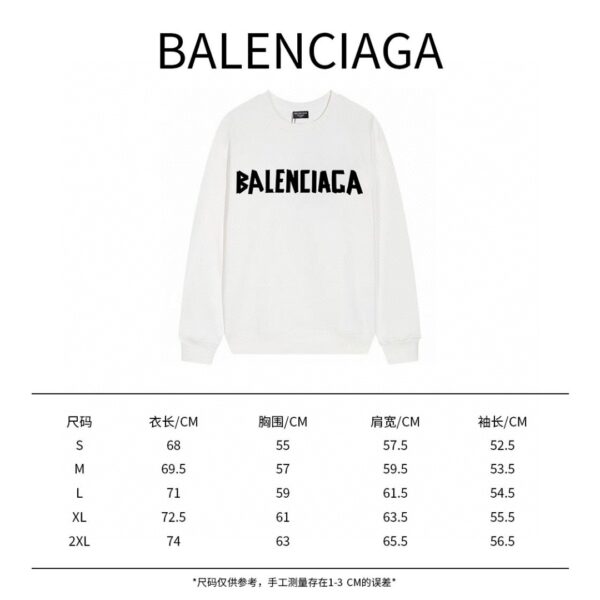 SUDADERA BALENCIAGA