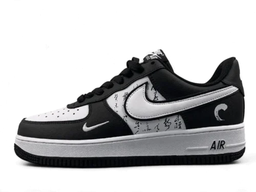 AF1 CHINESE
