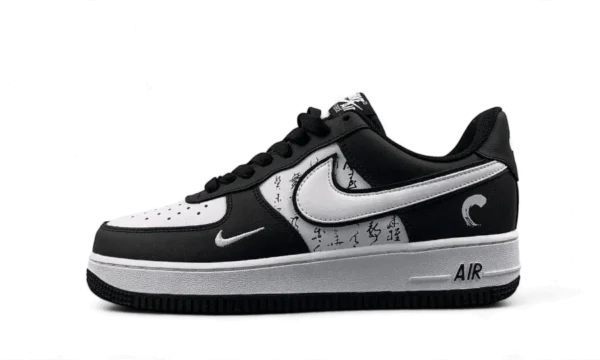 AF1 CHINESE